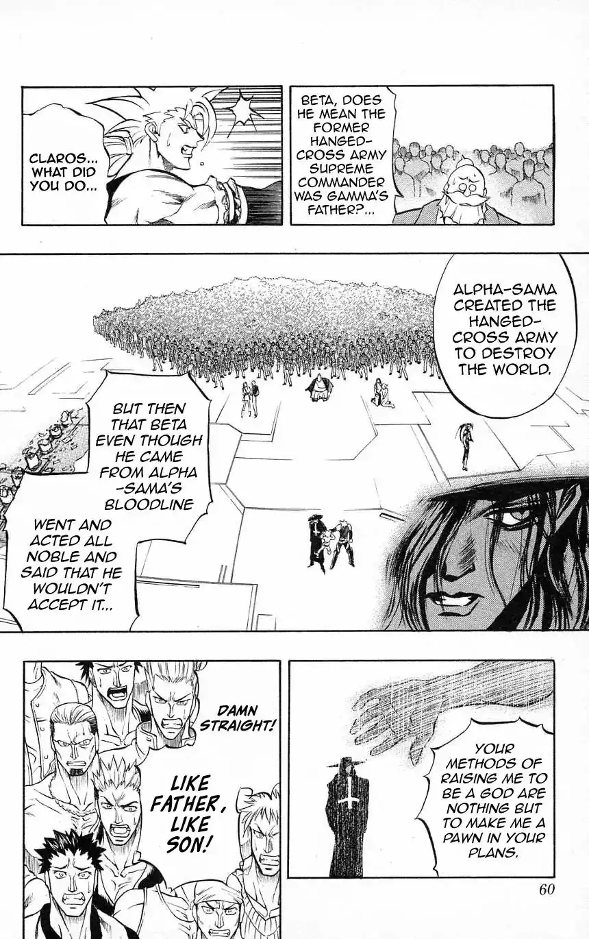 Go Da Gun Chapter 31 22